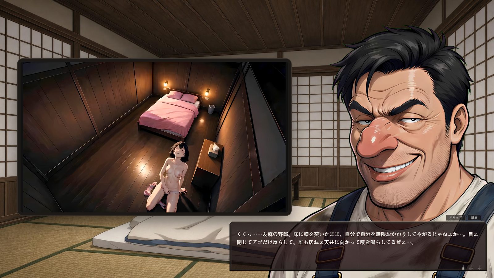 上質スマホ