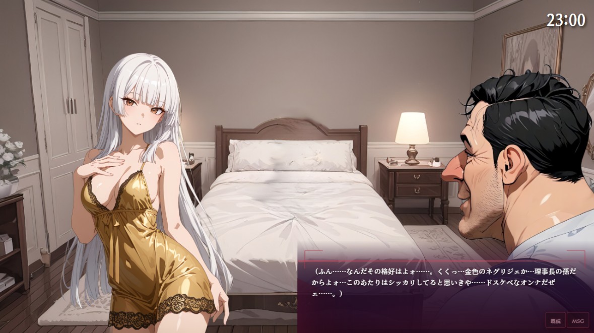 Ver1.00の姫華の部屋が…