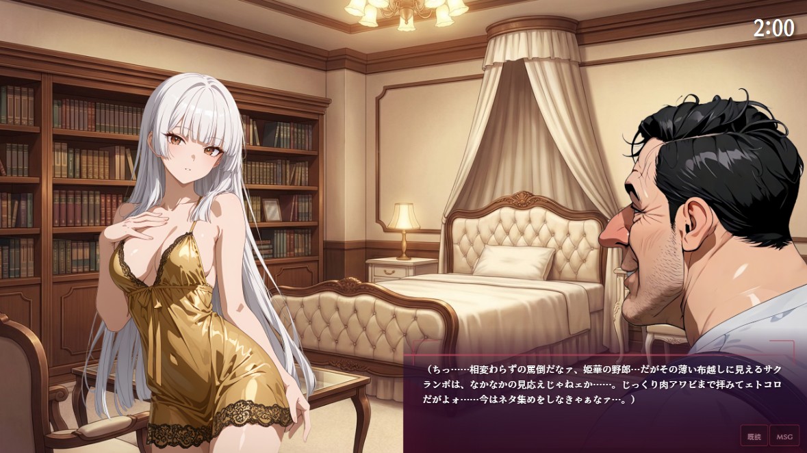 こうなっちまったぜェ…えーあいの進化ってェのは素晴らしいと思わねェか…？