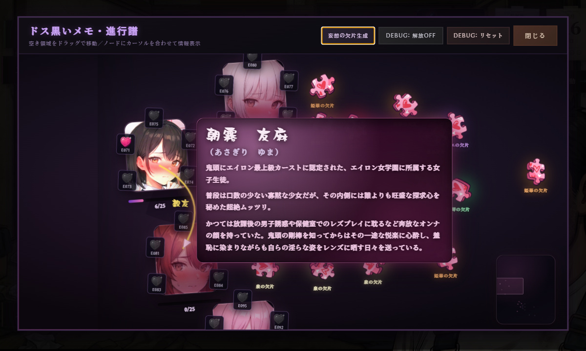 友麻の顔に放り込んで