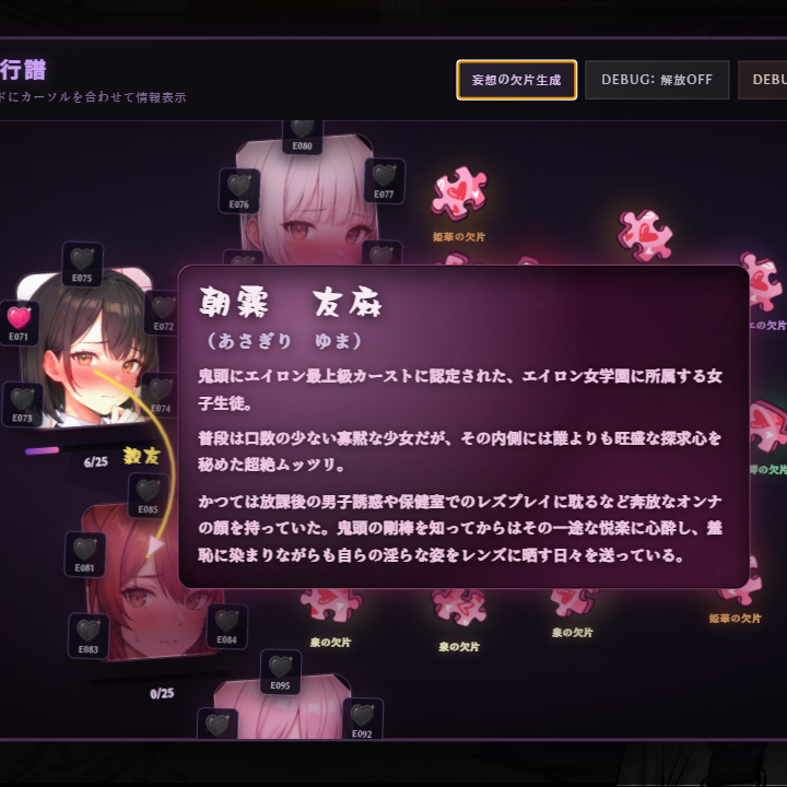 友麻の顔に放り込んで