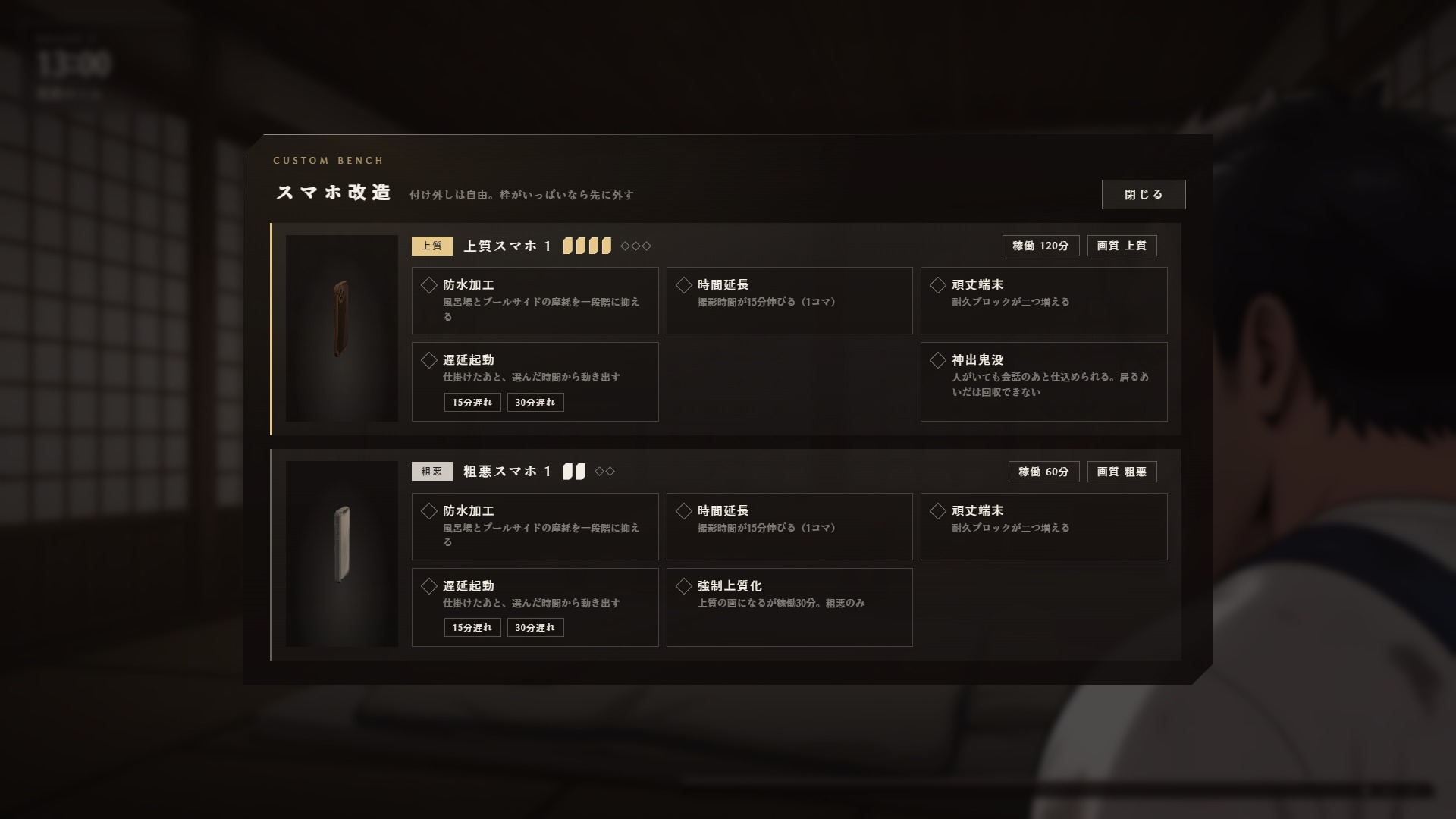 私の悪い癖が出始めて止めるのが必死だが止まらない暴走機関車。